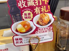 -晋宝章大同刀削面(月坛店)