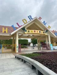 -深圳市儿童乐园