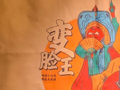 -醉三巡酒馆(浑南店)