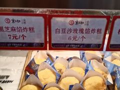-京天红炸糕(天通苑华联店)