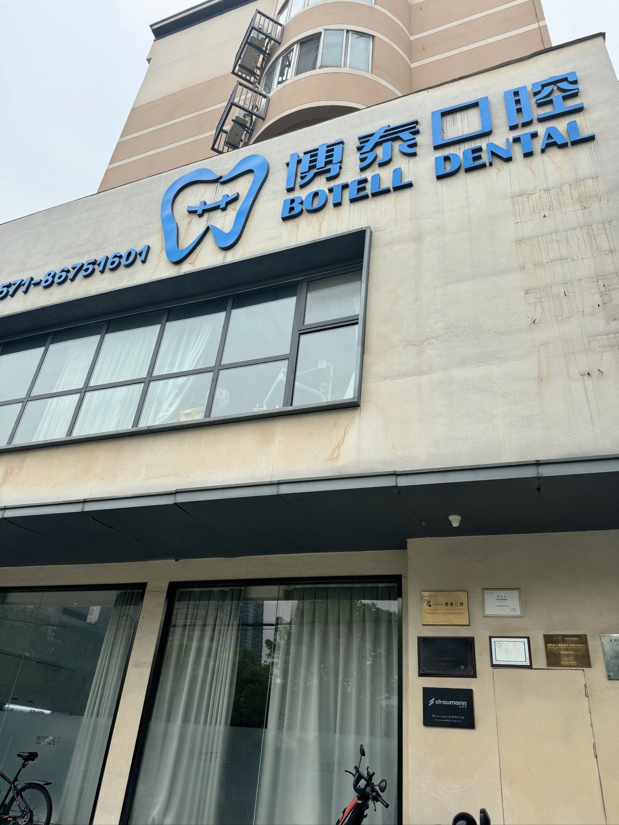 江西医学院附属口腔医院当天就能挂上号 江西医学院附属口腔医院当天就能挂上号