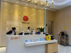 -成都艾特他整形外科医院