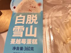 -盒马鲜生(丁香国际店)