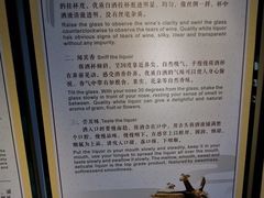 -九江双蒸博物馆