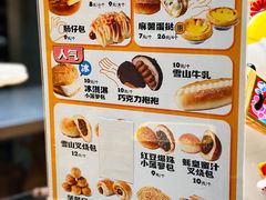 -洪九公(田子坊店)