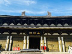 -舍利塔滩地公园-无垢净光舍利塔