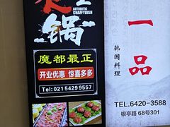 -天乐广场(食多滋美食城店)