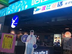 -瑞幸咖啡(新兴广场店)