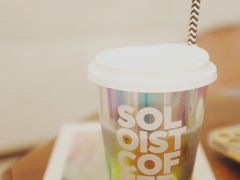 -Soloist 独奏公司(798店)