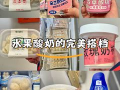 -好奶呀内蒙古甄选(蓝旗街店)