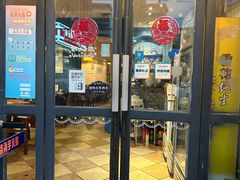 -绝城芋儿鸡(犀浦旗舰店)