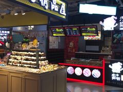 -鹿客西街(欧乐时尚广场店)