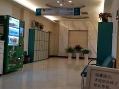 -首都医科大学附属北京友谊医院(西城院区)