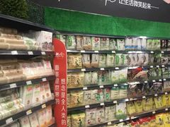 -永辉超市(鲁谷店)