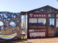 -东钱湖旅游度假区