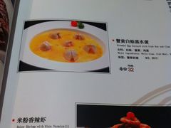 菜单-Vista黔城(新业广场店)