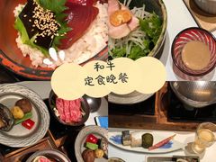 -滨千鸟之汤 海舟