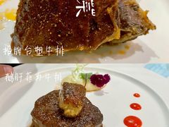 -王品牛排(福州泰禾店)