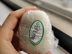 双酿团子-江南春(中山中路店)