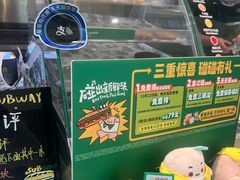 -赛百味SUBWAY(永业店)