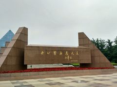 纪念碑-上海市龙华烈士陵园
