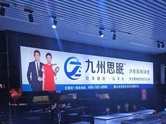 -香河家具城