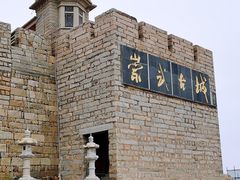 -崇武古城风景区
