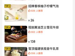 -一沙一城·岩烤牛扒(深圳首店)