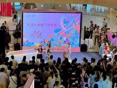 -天河城购物中心