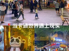 -百益上河城