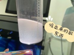 体验前-JS医疗美容