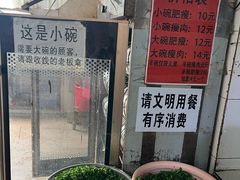 -正宗杨记普洱酸醋米线(总店)