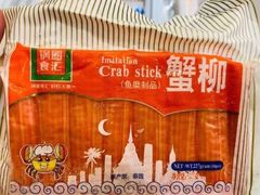 -锅圈食汇火锅烧烤食材超市(黄浦江路店)