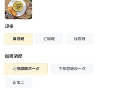 -曼泰·泰餐(江南环球港店)