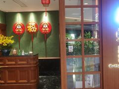 -蝶园·装修中(BFC外滩金融中心店)