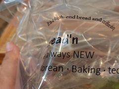-BREAD'N福来天蛋糕·咖啡(统一路店)