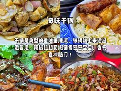 -老鼎万春卤菜(五代传承创始老店)