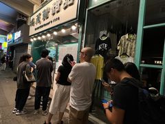 -地茂馆甜品
