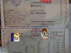 -上海市杨浦区中医医院