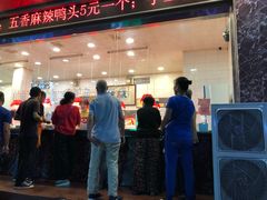 门面-国梁烤鸡(总店)