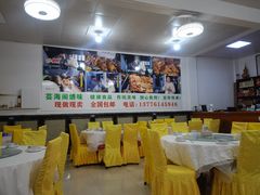 -芸海阁·农家私房菜(沙家浜景区出口店)
