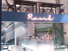 -RWORK·COFFEE(滨江店)
