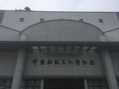 -中国船政文化博物馆