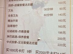 -沈师傅盲人按摩工作室(密三小区店)