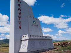 -山丹皇家马场