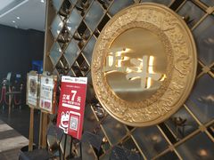 门面-正斗·港式粤菜(SKLP店)