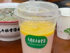 -天境牦牛壮骨汤(人民路旗舰店)
