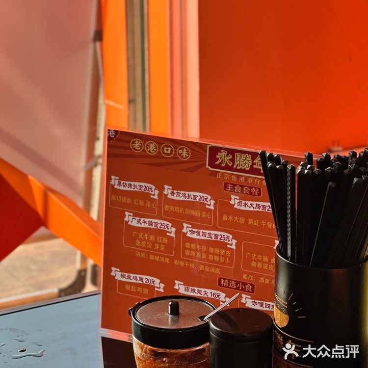 不用去过关 惠州就能吃到香港街头咖喱鱼蛋啦‼️