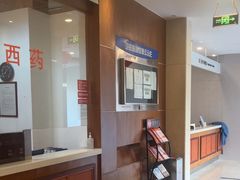 -泰坤堂东馆中西医结合门诊部(塘桥店)
