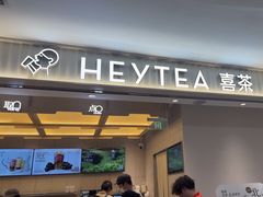 -喜茶(北京石景山万达店)
